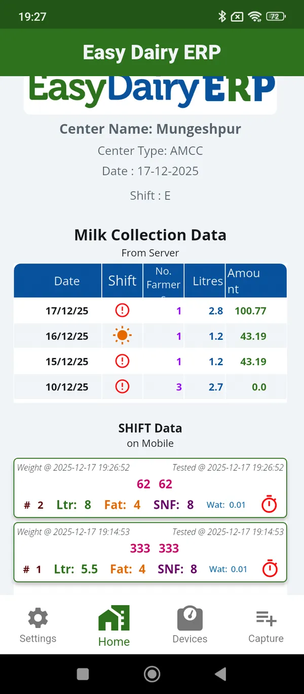 Shift data on the phone, waiting to sync